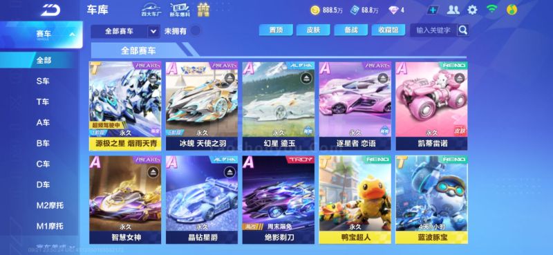 强化了这球 强化了这球